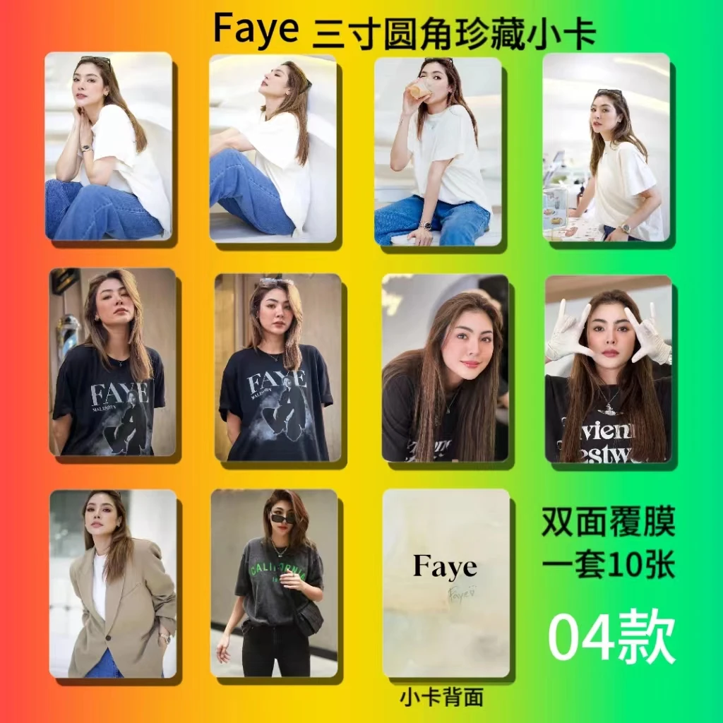 Love Filling Blank FayeYoko Same New Faye Malisorn Small Card Double sided Laminated HD Collection Card photo cards custom cards
