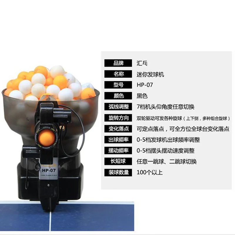 Ping Pong Robot With Multi-rotation Multi Drop Points Table Tennis Automatic Ball Machine Pitching Machine Ball Server