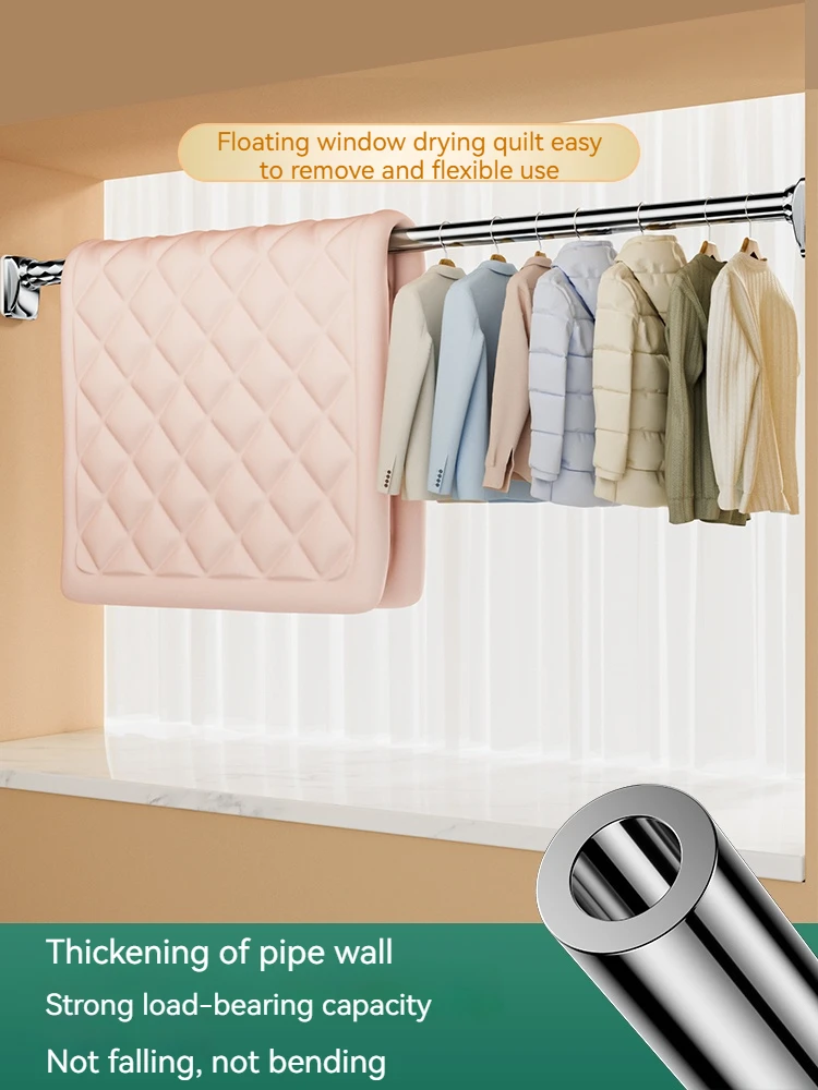 Up To5M Adjustable Stainless Steel Shower Curtain Rod Clothes