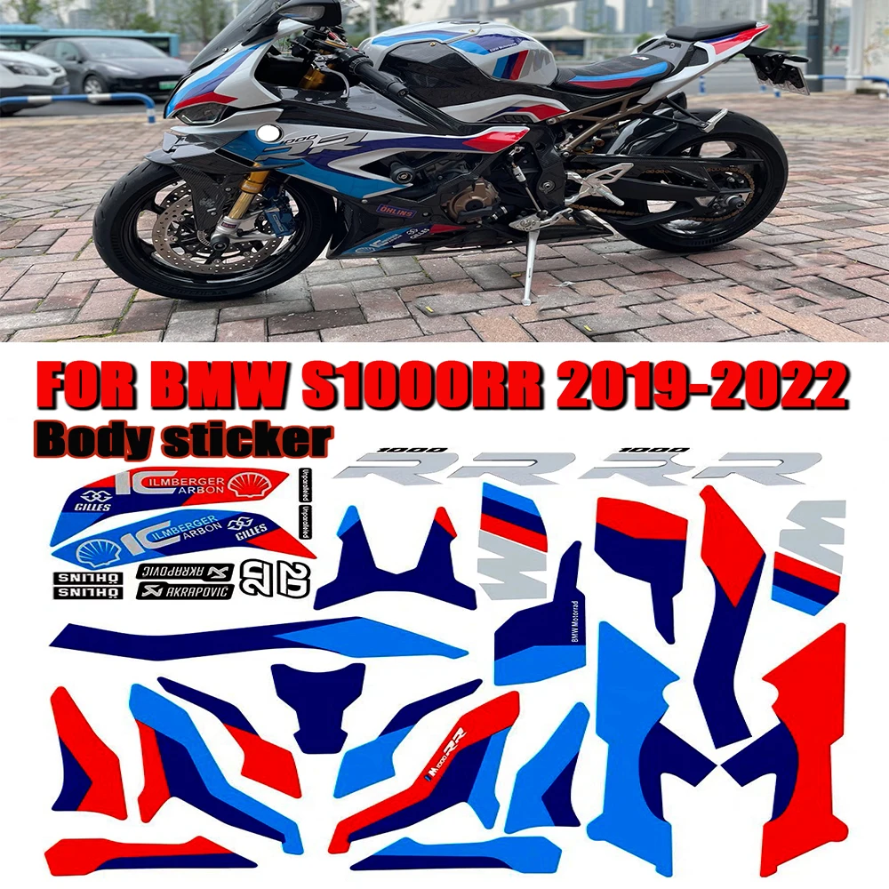 

Наклейка на корпус для BMW S1000RR 2023 2019 2020 2021