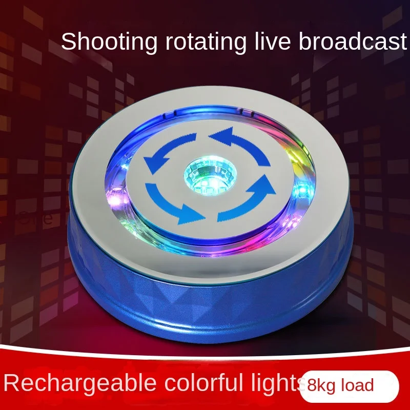 

Hot Sale 23.8cm Colored Lights Rotating Show Stand Load 8kg Rechargeable Live Shooting Turntable Display Stand