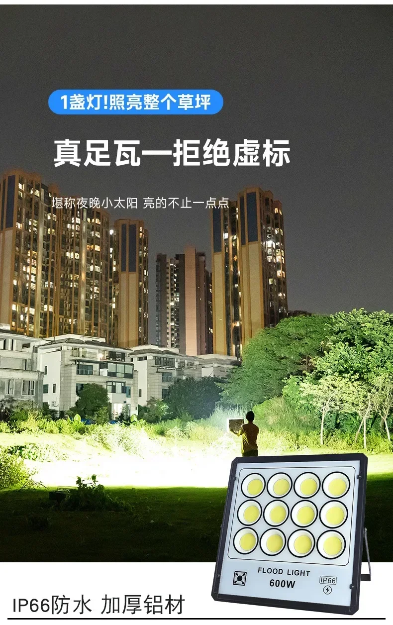 Description Picture 2 of itemSpotlight LED Projector 50W 100W 150W Outdoor Light Reflector Floodlight Exterior Wall Lighting Waterproof IP65 AC110V AC220V