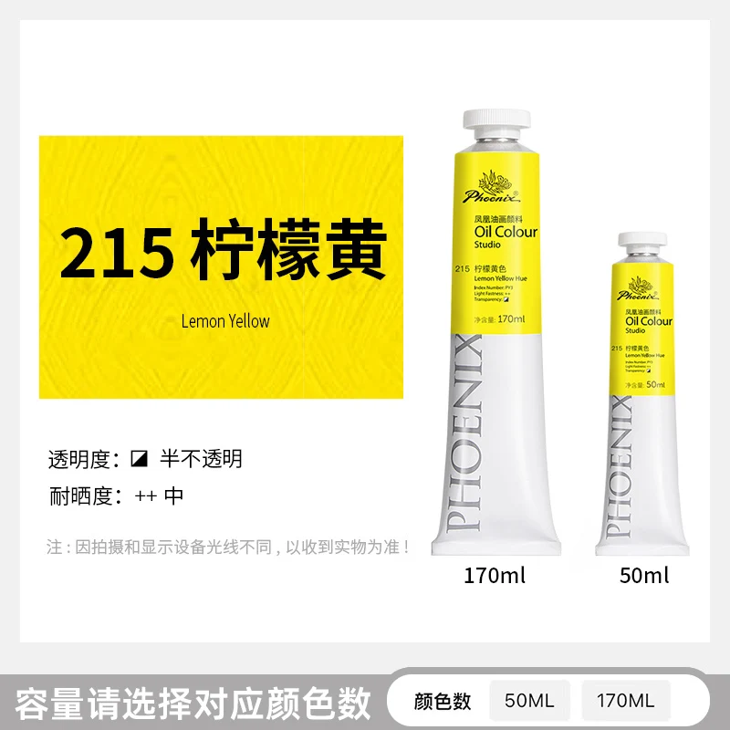 Phoenix 50ml Oil Paint High Saturation Faster Drying Time with Creamy Texture and Consistency for Artists, Students, Beginners