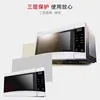 Horno De Microondas Smart Flat Panel Household Mini Light Wave Microwave Oven 4