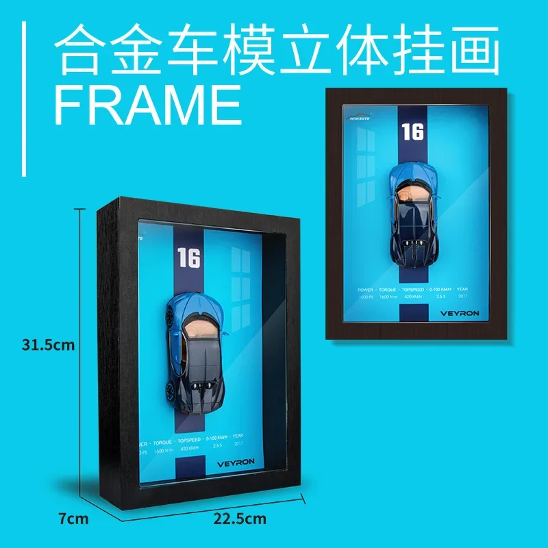 1:32 AE86 911 LP780 Chiron Lykan Hanging Paintings Picture Frame Alloy Car Diecasts & Toy Vehicles Car Model Toys For Children 4