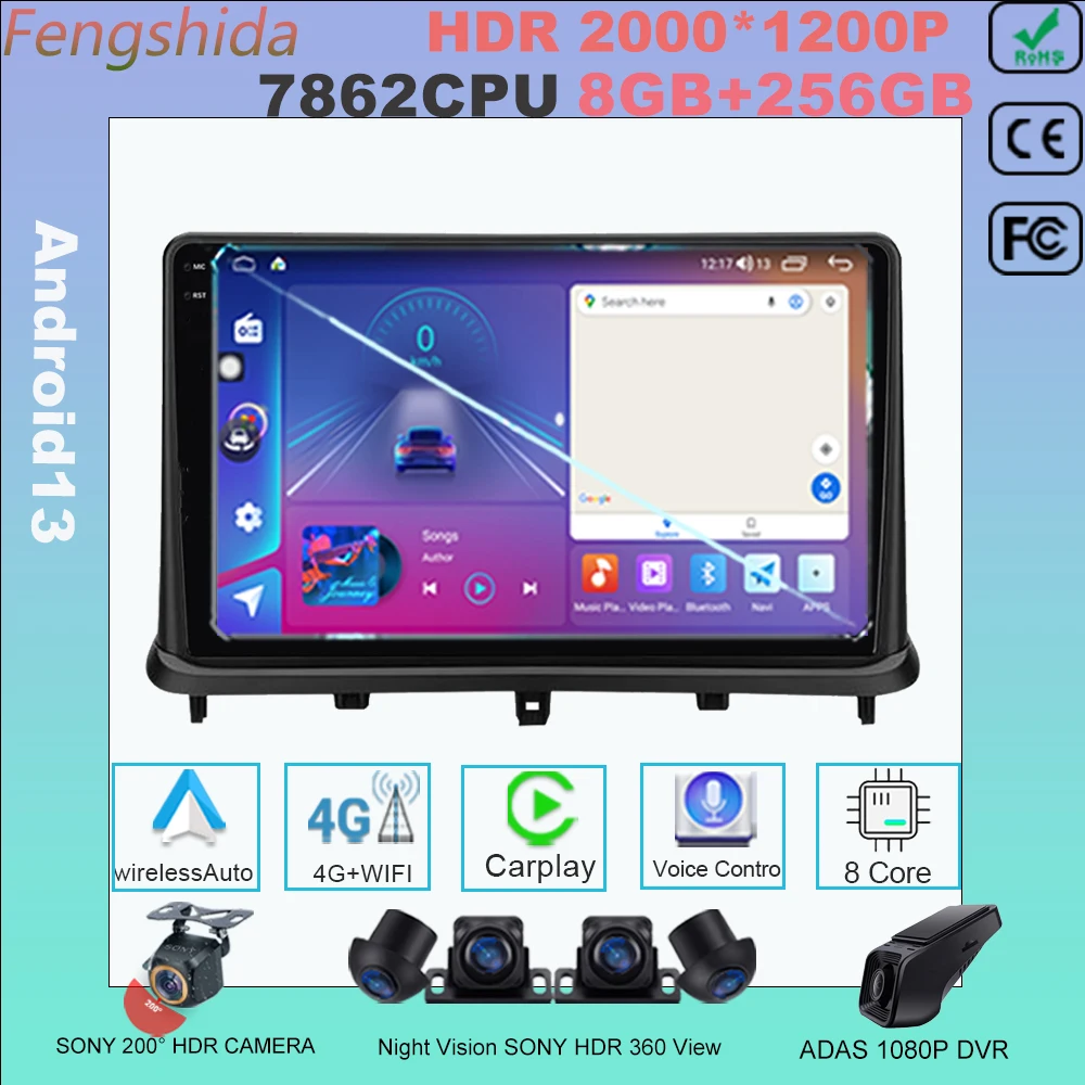

7862CPU для Changan Alsvin V7 2014 - 2018 Android Авто Радио Мультимедийный видеоплеер GPS навигация Carplay Bluetooth 5G DVD
