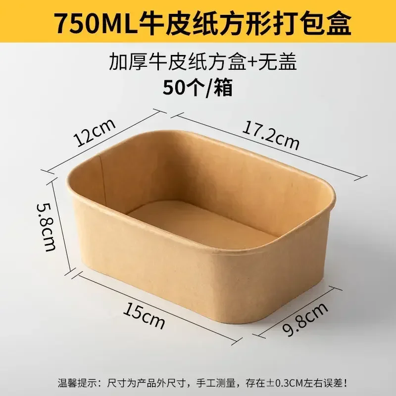 750ml   NO lid