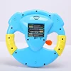 2023 Creative Simulated Toy Driving Steering Wheel Equipped with Lights, Music Various Driving Sounds Toys Kids Educational Toys 3