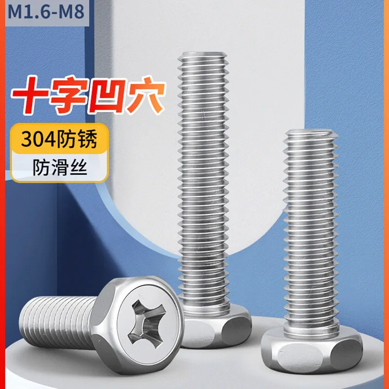 

10 Pc 304 Stainless Steel Cross Recessed External Hexagonal Screw Bolt M3 M4 M5 M6 M8 Hexagonal Screw