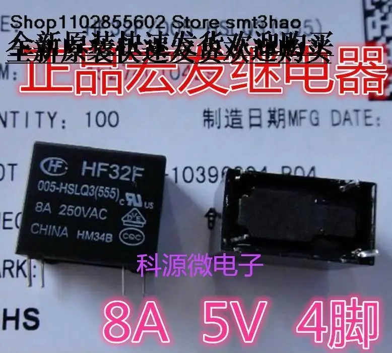 

HF32F 005-HSLQ3(555) 8A 5VDC 4PIN JZC-32F 005-HSLQ3