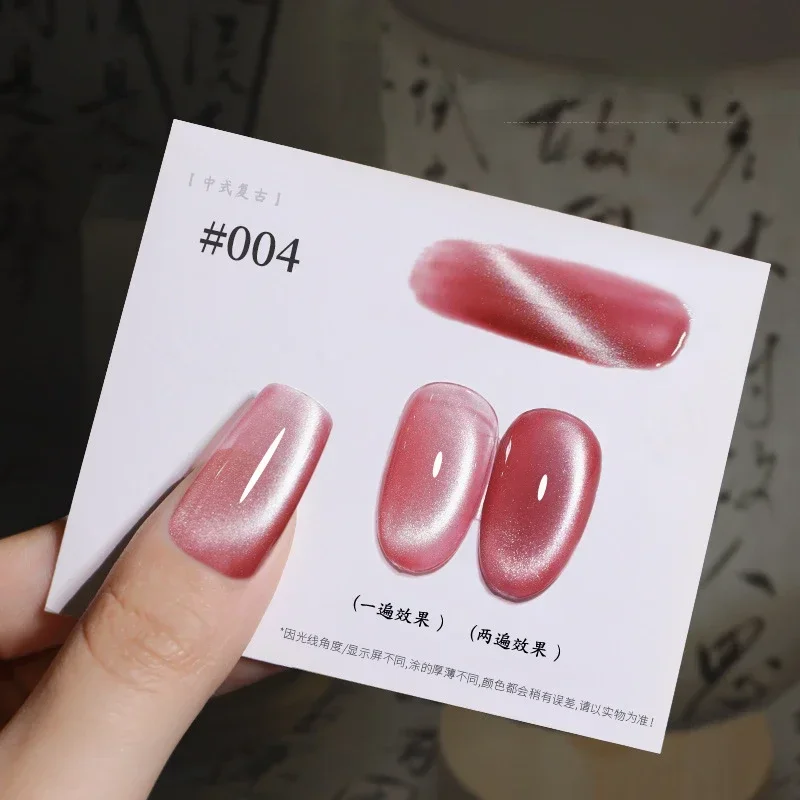 24 개/대 15ML 다채로운 오로라 깨진 다이아몬드 고양이 눈 매니큐어 젤 마그네틱 UV 젤 광택 갤럭시 사이클론 젤 폴란드어