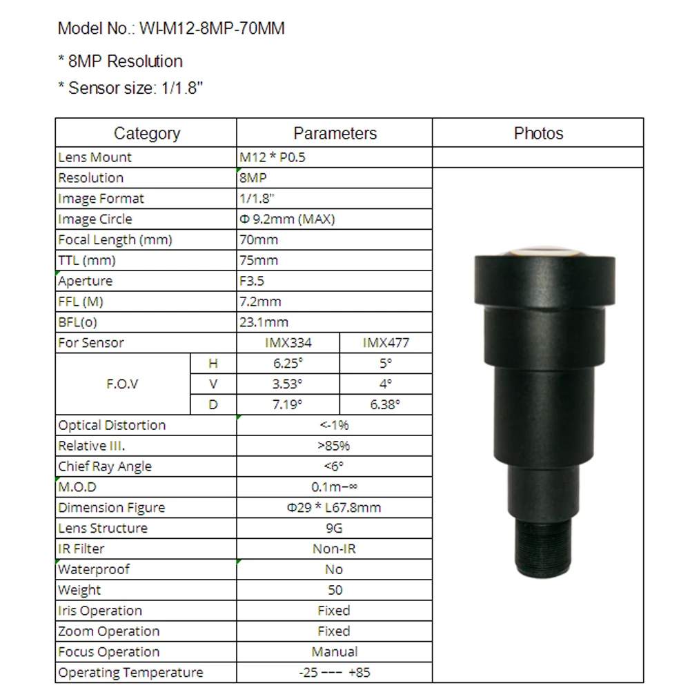 HD 8MP Aiming Lens Camera Lens Long View Distance 70MM M12 Mount Aperture F3.5 Format 1/1.8" No Distortion