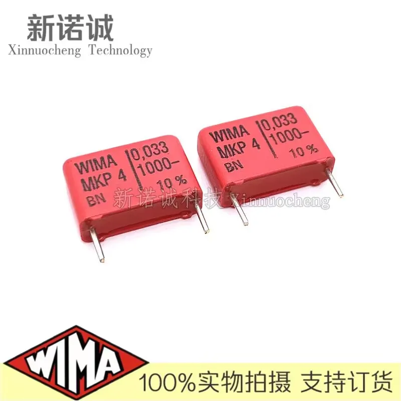 5PCS/10PCS/30PCS/세트 WIMA MKP4 0.033UF 33NF 1000V 1000v0.033UF 포일 필름 커패시터 1000V33nF 333 1000V333 간격 15MM