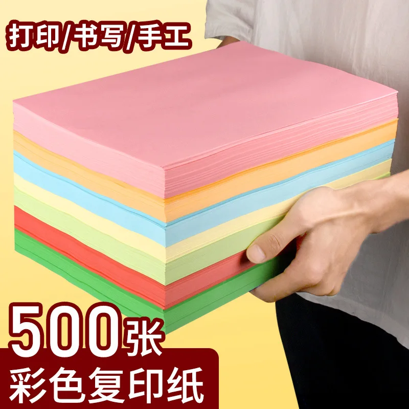 

Kampar 500 Sheets Of Printing Paper 80G Pink Copy Paper A4 Pink Big Red Golden Yellow Mixed Color A4 Paper