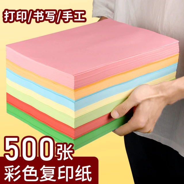 Kampar 500 Sheets Of Printing Paper 80G Pink Copy Paper A4 Pink Big Red  Golden Yellow Mixed Color A4 Paper - AliExpress