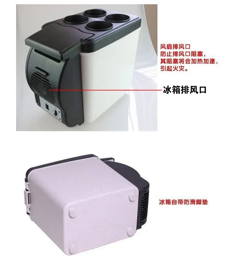베스트셀러 6L 차량용 냉장고 휴대용 미니 냉장고 차량용 히팅 박스 전자식 6리터 냉장고 보냉 기능