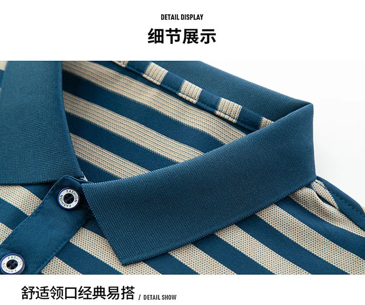 Men Striped Short Sleeve Polo Shirt Business Collar Casual Breathable Comfortable Top 13 undefined