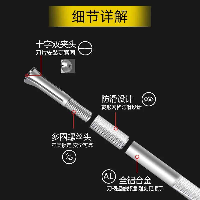 1PC Metal Handle Non-Slip Knife With 6Pcs Blade Scalpel Engraving Cutter Sculpture Carving Knife Pastry Cake Tools