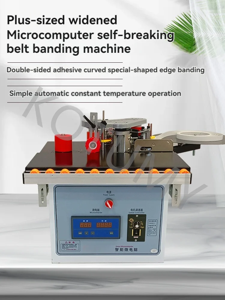 Edge Banding Machine 220V Portable Double Side Gluing Woodworking Banding Machine Edge Bander for Wood Based Panels Machinery