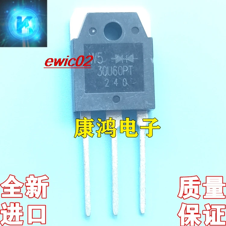 

5 шт. оригинальный товар 30U60PT W530U60PT TO-247 30A 600V