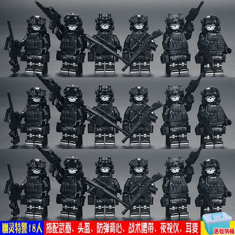 빌딩 블록 베이론 드래곤 제2차 세계대전 해병대 스노우 레오파드 휴머노이드 인형 현대군 특수부대