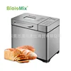 베이킹 발효기 Hot Selling Export Foreign Trade Bread Machine Household Automatic Multi-Function Kneading Fermentation and Noodle Mixer 2