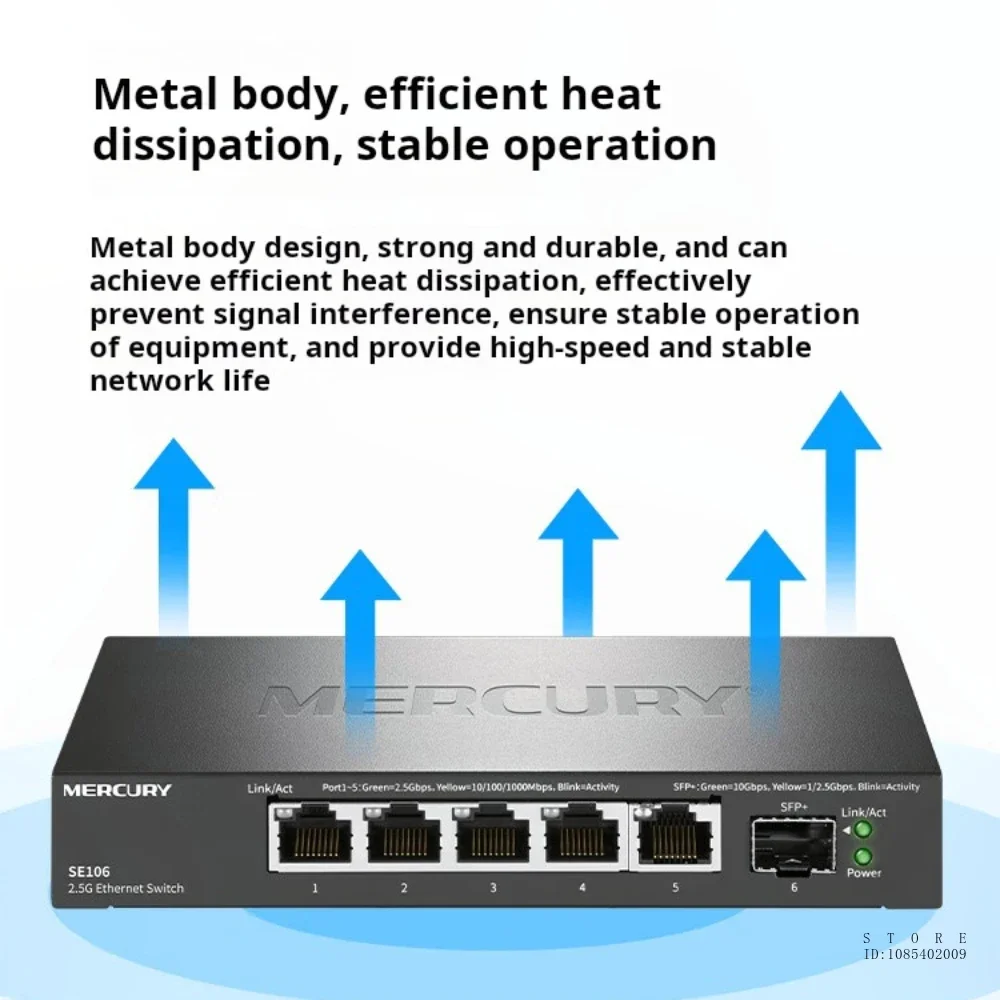 MERCURY 5 포트 2.5G 스위치, 2500mbps, 5 * 2.5GE + 1 * SFP + 포트, 네트워크 허브 및 스플리터, 플러그 앤 플레이, 10G SFP + 스위치, SE106