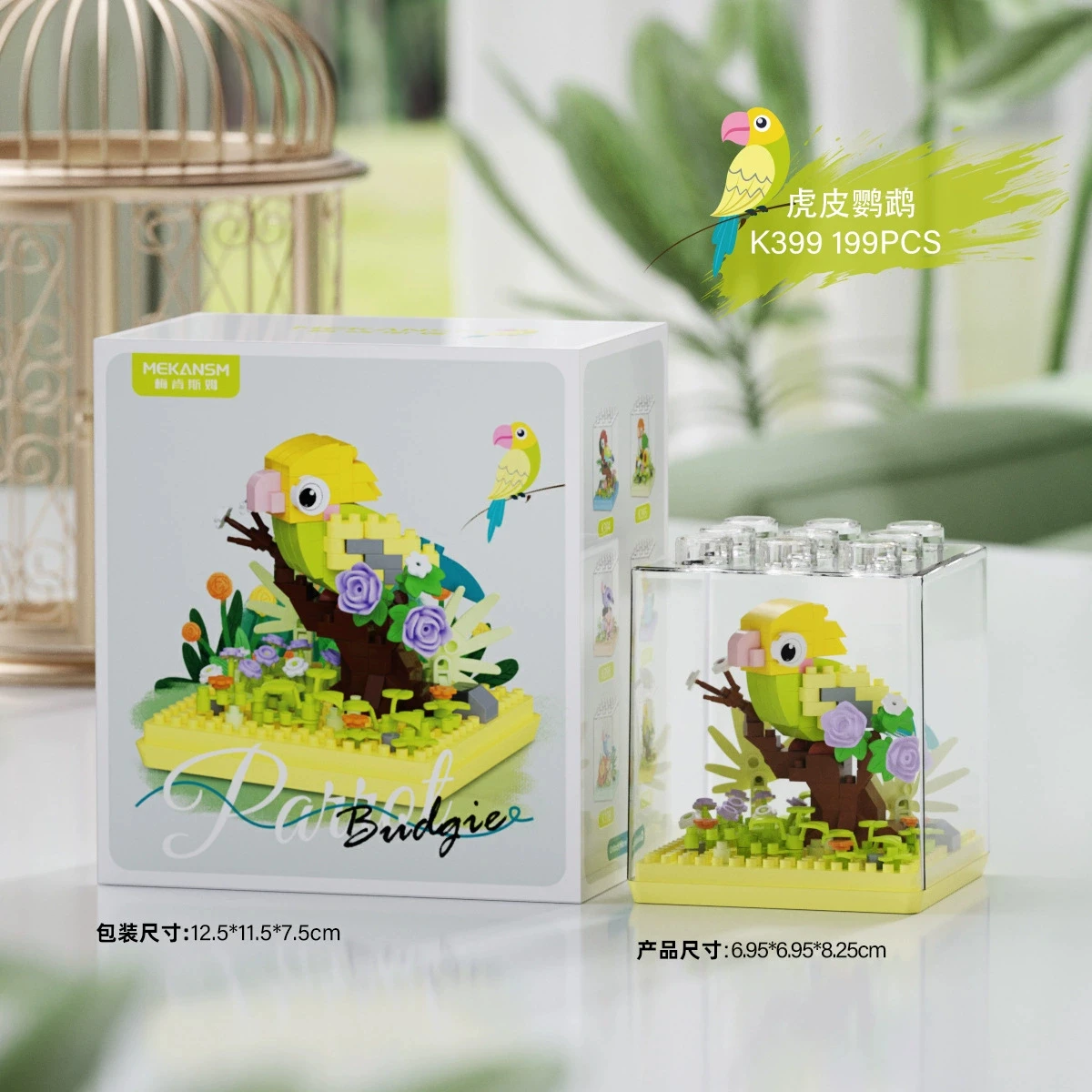 Papagei Kawaii Vogel Kleine Blöcke Gebäude Kreative Pädagogisches Gebäude Spielzeug Für Jungen Mädchen Geeignet Für Dekorieren Jungen Spielzeug Kind – Detail 6