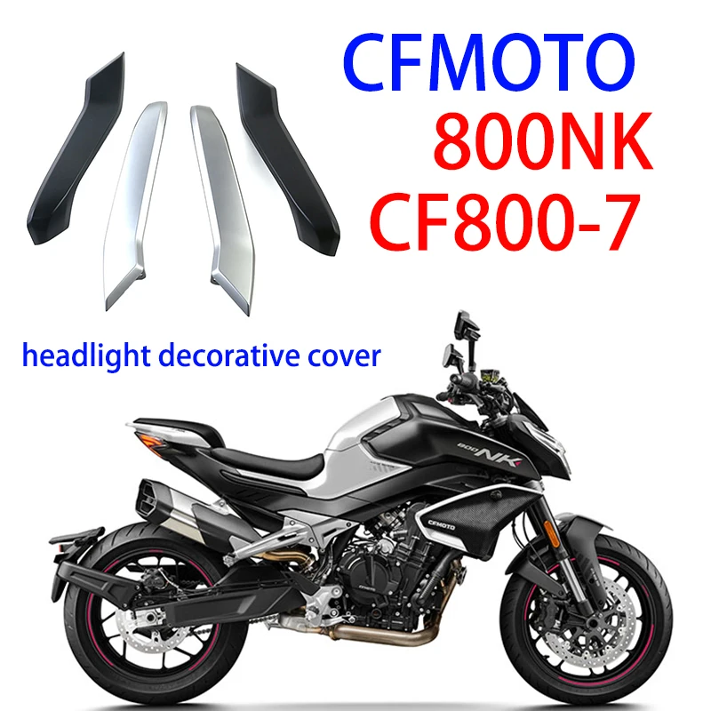 

Подходит для CFMOTO оригинальные аксессуары 800NK передняя фара левая и правая защитные панели CF800-7 декоративная фара