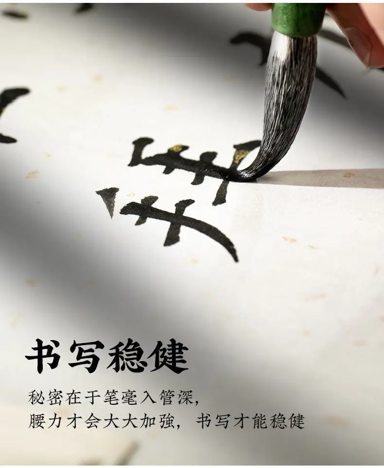Haolian lago caneta pintura chinesa linha caligrafia