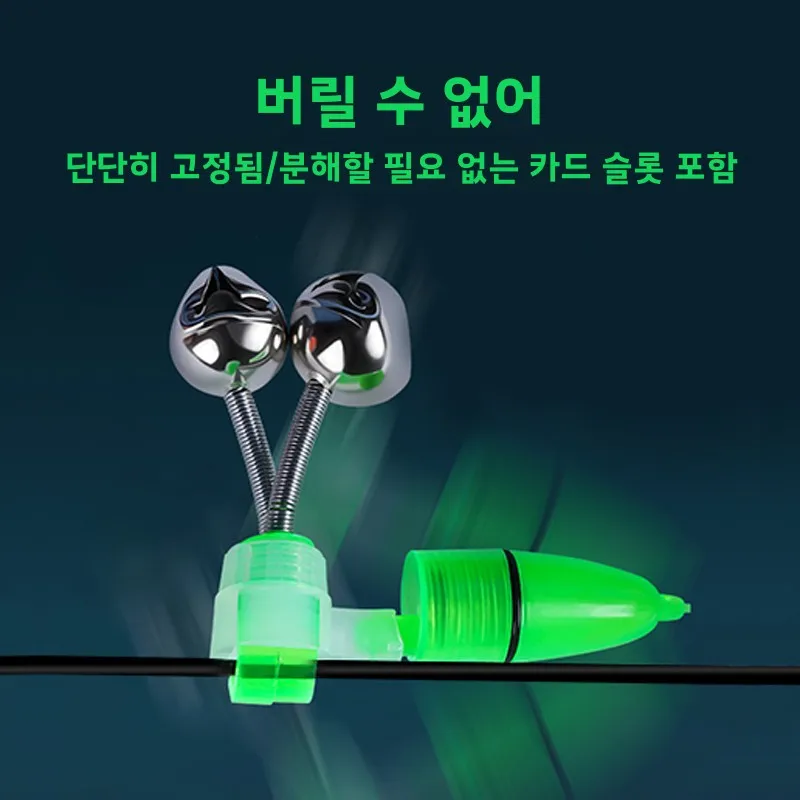 지나이 낚시 알람벨 원투낚시 바다낚시 감지 낚싯대벨 낙하방지 알람 바다낚시 부두 낚시대 액세서리