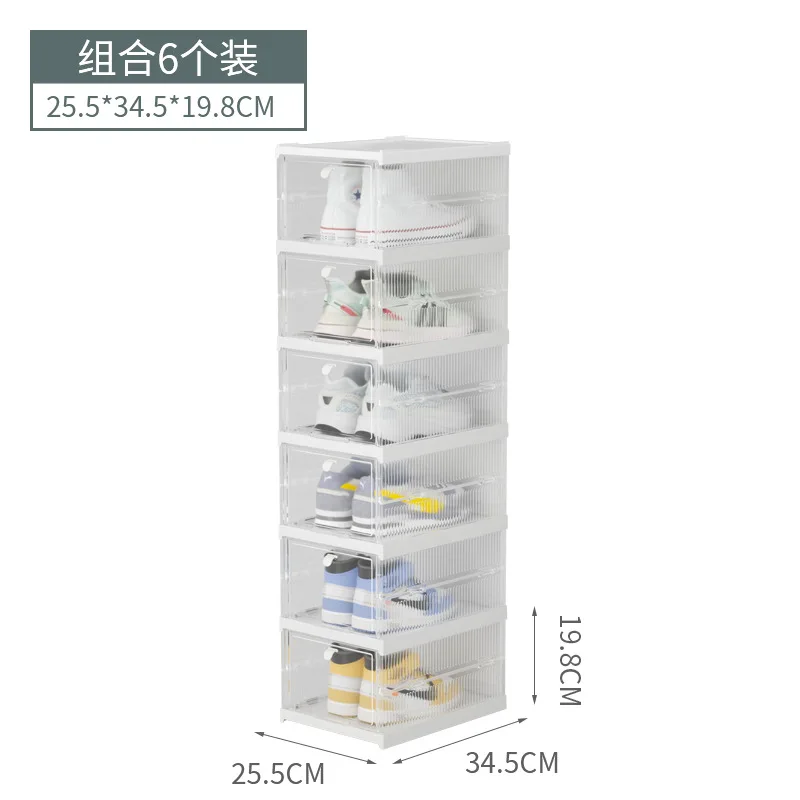 

3/6pcs Can Combination Shoe Cabinet High Light Transmission Transparent Storage Shoes Box Thickened Dustproof Shoe Organizer Box