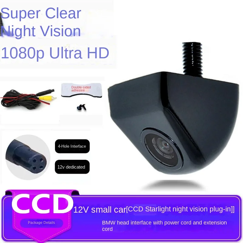 Telecamera per retromarcia HD 4K Telecamera per retromarcia CCD per visione notturna a colori Telecamera universale per punto cieco ultra chiara impermeabile e antipolvere.