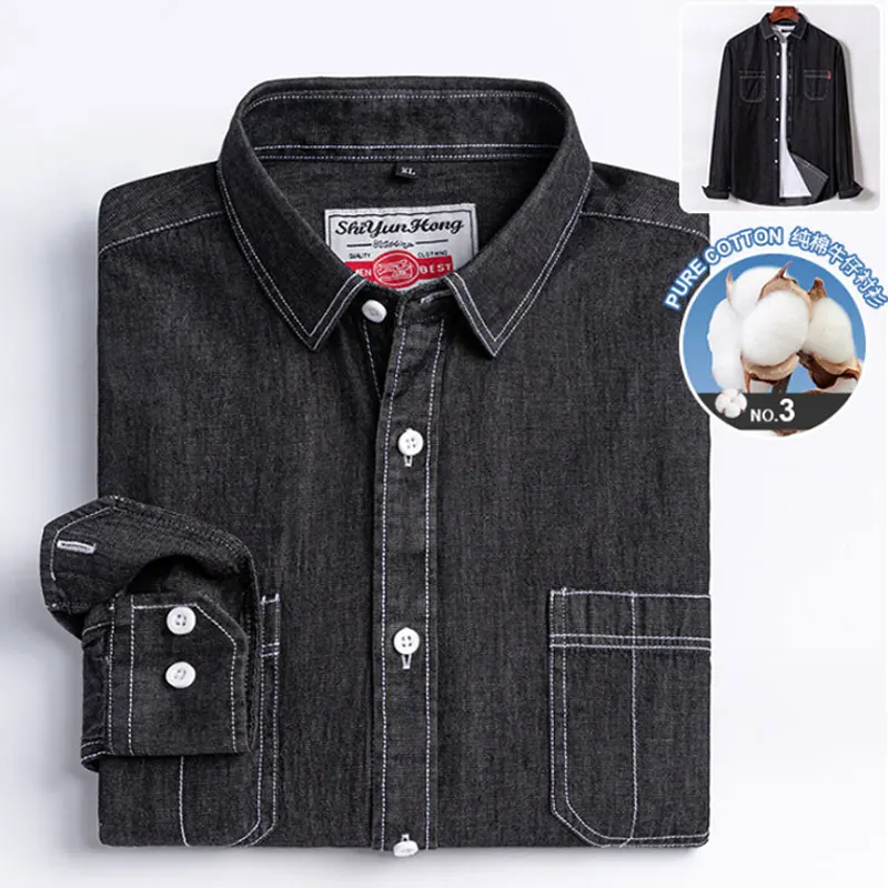 100% cotton denim young and middle-aged men's long-sleeved shirt autumn and winter casual no-iron solid color high quality