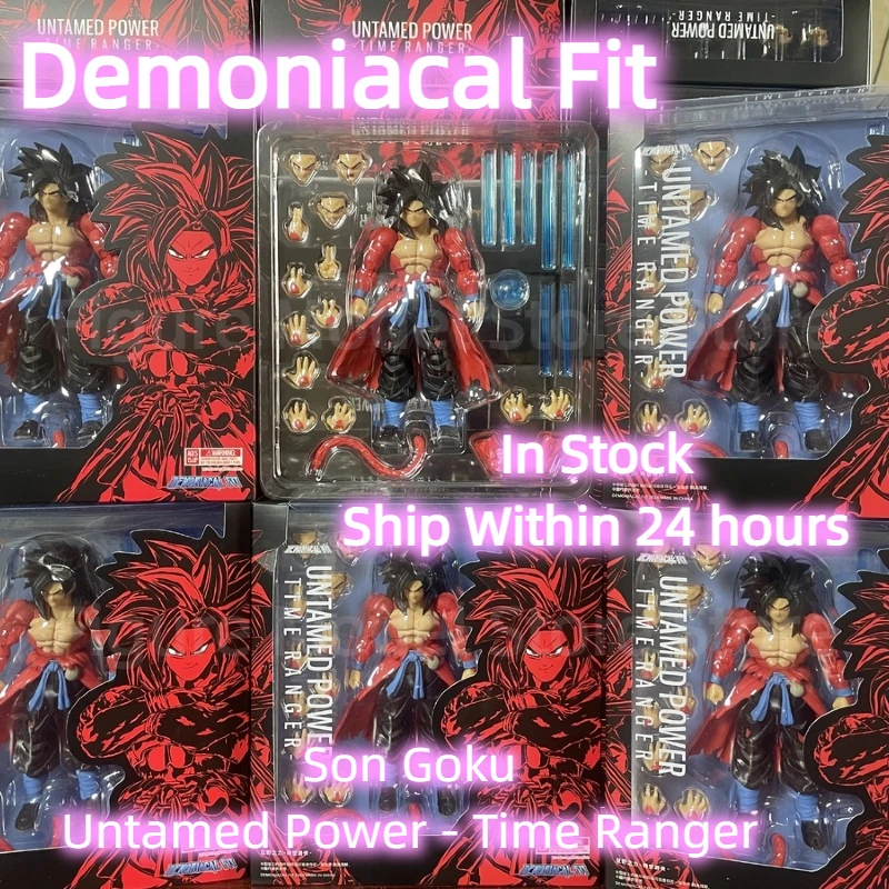 Demoniacal Fit　ULTIMATE TIME RANGER Demoniacal Fit Ultimate Time Ranger (Vegito Super Saiyan 4