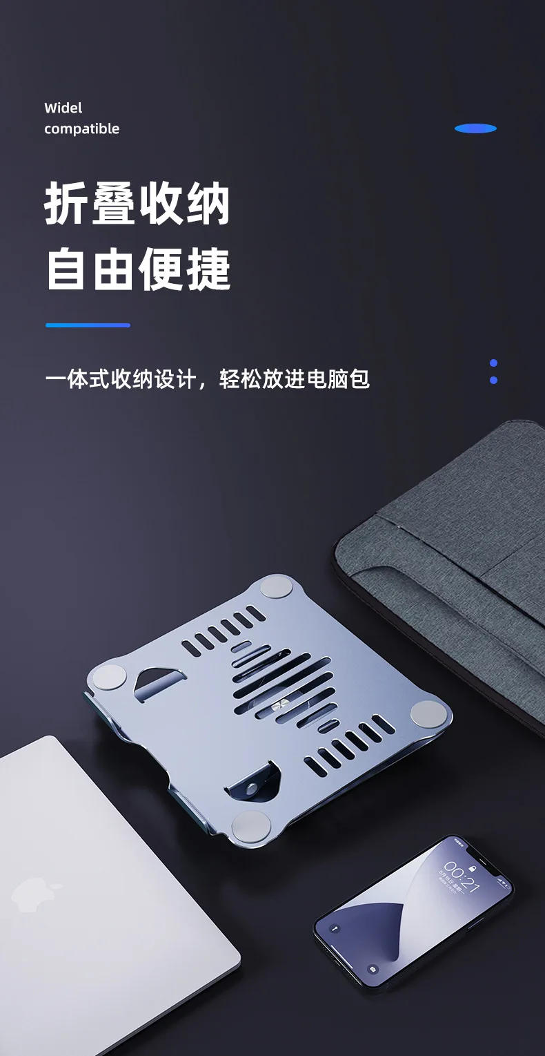 Description Picture 5 of itemRotatable Display Laptop Stand Foldable Lifting Reading and Painting Stand Aluminum Alloy Game Heat Dissipation Stand