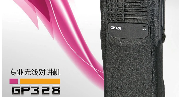 BC original Motorola GP328 explosion-proof walkie-talkie GP338 walkie-talkie GP3688 high-power explosion-proof