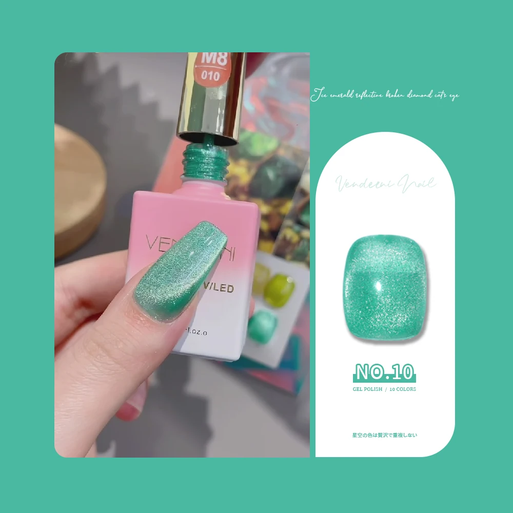 Vendeeni 10 색 반사 녹색 얼음 에메랄드 깨진 다이아몬드 고양이 눈 젤 매니큐어 UV LED 네일 아트 디자인 바니시 끄기