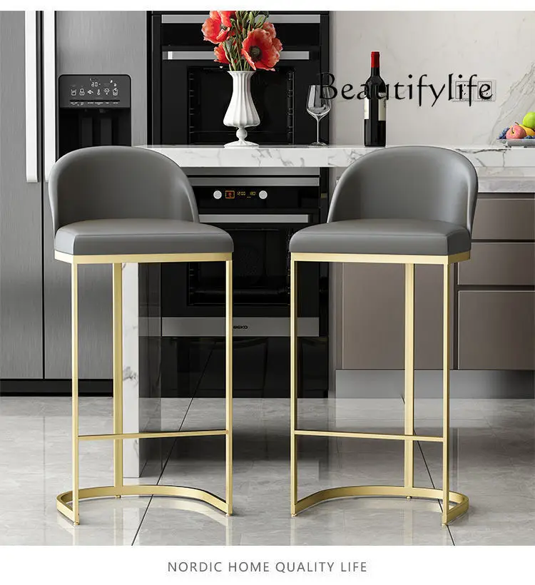 Nordic Simple Bar Chair Hotel Bar Cafe Backrest High Chair