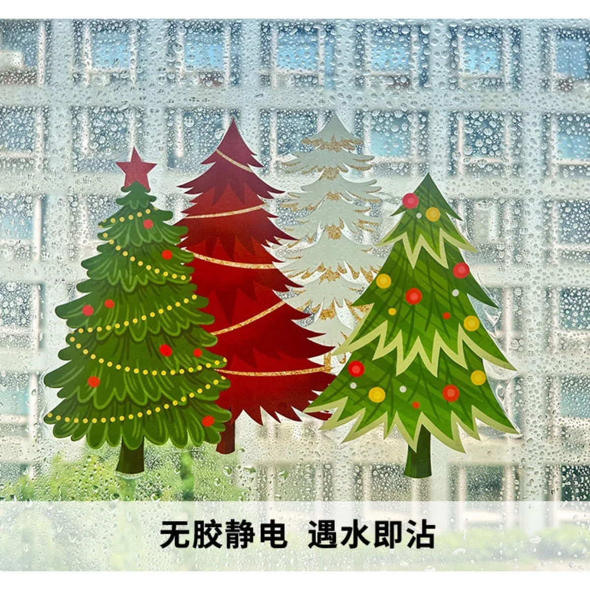 Christmas Snowflake Hanging Ball Static Cling Stickers Creative Window Decals for Shop Display Glass Scene Decorations