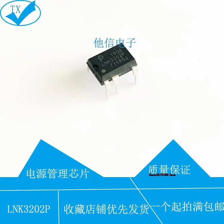 

LNK3205P LNK3204P LNK3202P DIP8