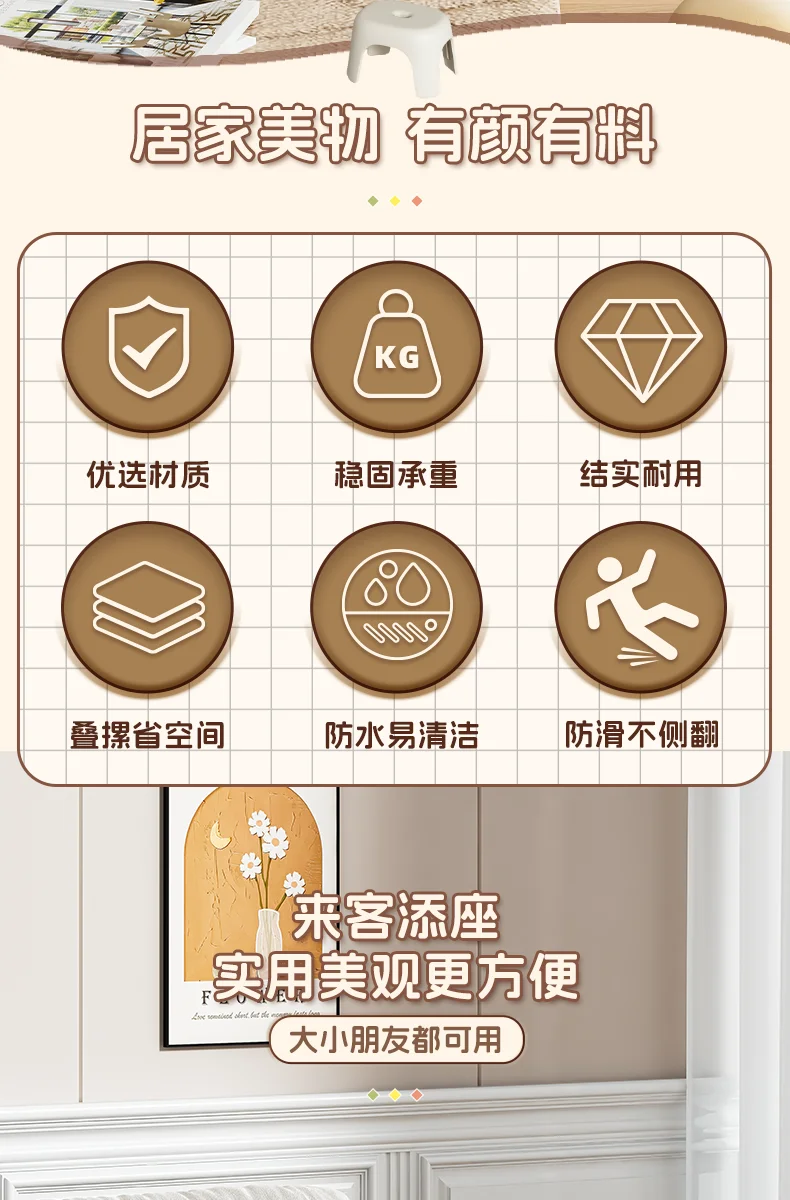 Description Picture 5 of itemSmall Stool Household Plastic Thickened Living Room Coffee Table Stackable Stool Bathroom Rental Room