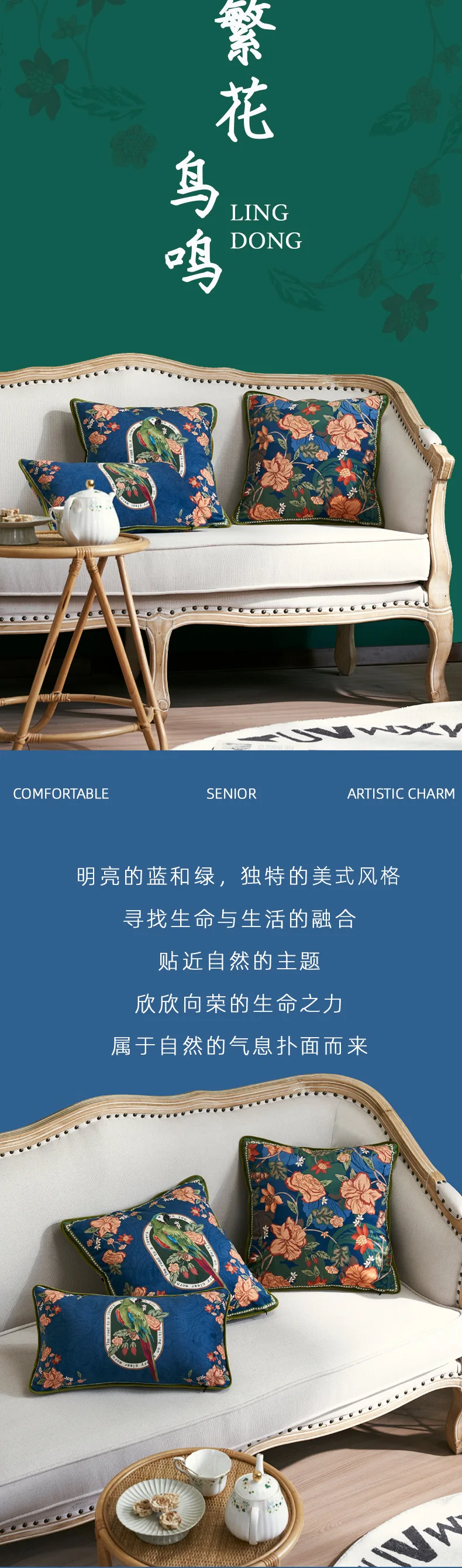 Kissenbezug aus Samt mit Blumenmuster und Vögeln, doppelseitig bedruckt, Rüschen-Kissenbezüge für Wohnzimmer, Schlafzimmer, Sofa, Heimdekoration – Detail 5