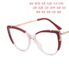 Oversize Cat Eyes Frame Clear Lens Glasses Big Simple Myopia Nerd Spectacles Degree -0.5 -1.0 -2.0 -3.0 -4.0 to -6.0 2