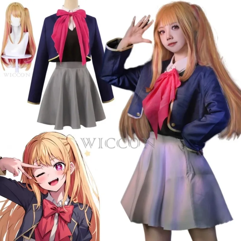 

Ruby Hoshino Косплей Аниме Oshi no Ko Rubii костюм пальто юбка JK Униформа платье Хэллоуин Карнавал женская детская одежда для девочек