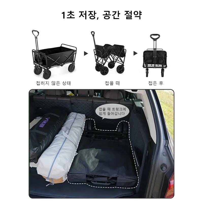 Heavy Duty Large Capacity Folding Utility Wagon for Shopping Beach Garden 4