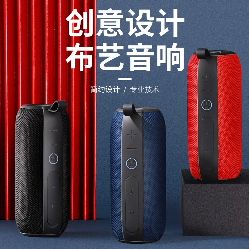 

205RGHT Multifunctional outdoor portable audio spot cloth waterproof wireless Bluetooth speaker