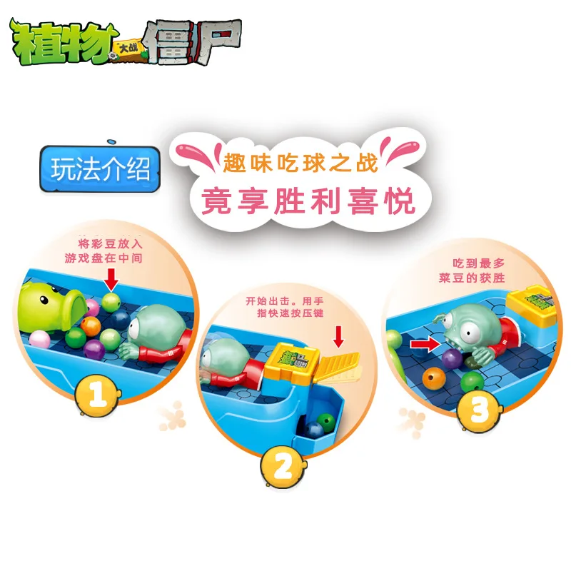 Interactive Children's Christmas Gift: Double Pea Shooter Fun with Zombies