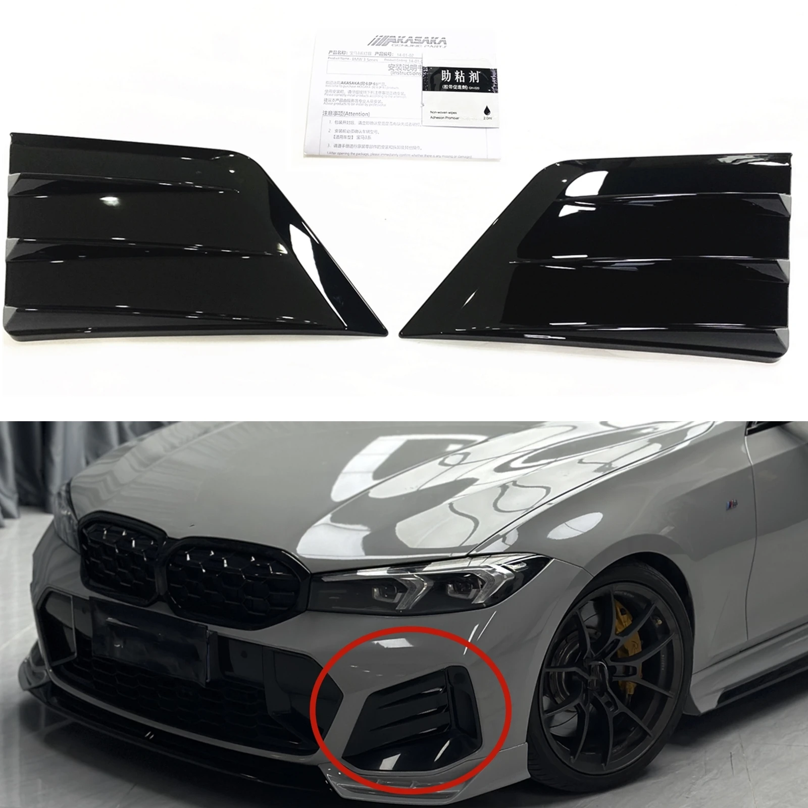 Per Bmw G20 Lci 330I M340I 2023-2024 M Sport Paraurti Anteriore Canard Laterali Spoiler Cover Gloss Black Air Vent Frame Splitter Trim