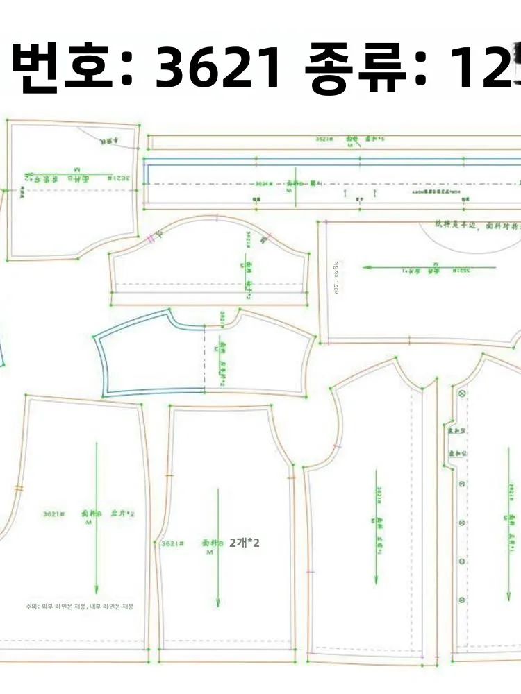 새로운 중국 스타일의 느슨한 반팔 남성 셔츠 캐주얼 반바지 재봉 패턴 샘플 홈 패브릭 DIY 재료 및 도구